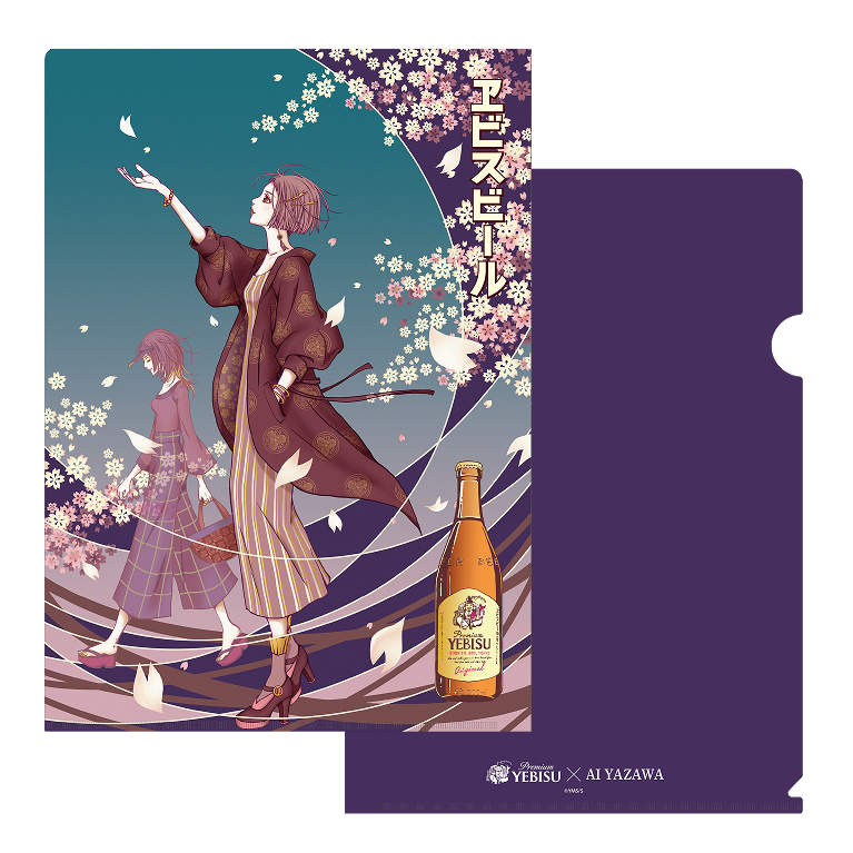 クリアファイル 彩-あや- 第一景 – ヱビスビール×矢沢あい