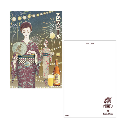 Carte postale Ryo Première scène