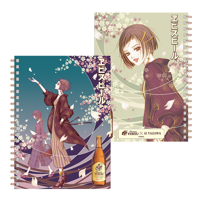 リングノート